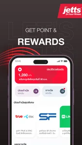 Jetts Fitness Thailand screenshot 2