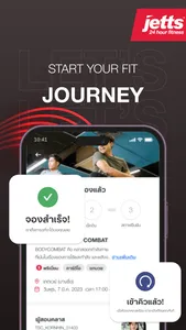 Jetts Fitness Thailand screenshot 4