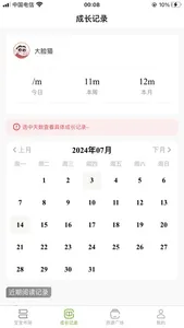 海尼曼分级阅读-海尼曼英语,有声绘本,英文点读启蒙故事绘本盘 screenshot 3