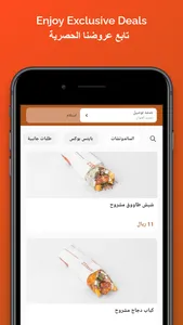 Mareez ماريز screenshot 0