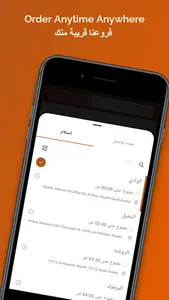 Mareez ماريز screenshot 1