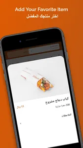 Mareez ماريز screenshot 2