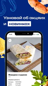 TheФишка screenshot 1