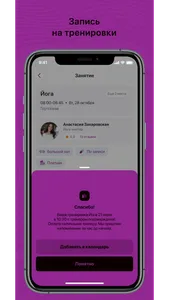 TMPL FIGHTING screenshot 2