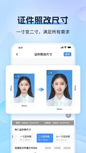 图片压缩-压到指定大小 screenshot 3