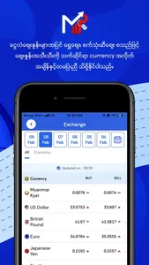 Market Price Pro screenshot 1