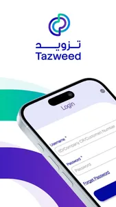 Tazweed App KSA screenshot 0