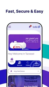 Tazweed App KSA screenshot 4