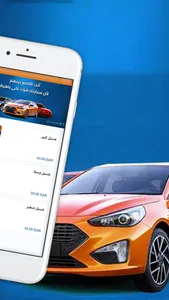 Bahia | باهية screenshot 1