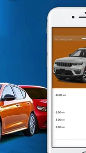 Bahia | باهية screenshot 2