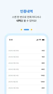 TS스캐너 screenshot 3