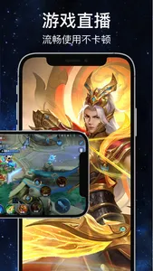 手机录屏-屏幕录制游戏直播录屏大师 screenshot 2