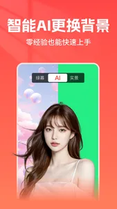 短视频助手-全能带货商家必备 screenshot 1