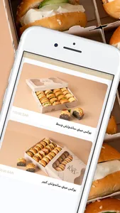 تولڤ | Tolv screenshot 0