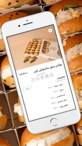 تولڤ | Tolv screenshot 1