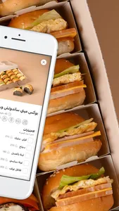 تولڤ | Tolv screenshot 3