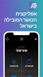 Autofit screenshot 0