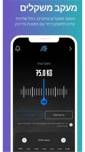 Autofit screenshot 1