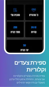 Autofit screenshot 4