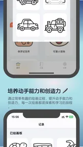 Draw it - for beginners screenshot 1