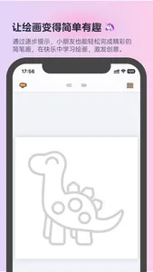 Draw it - for beginners screenshot 3
