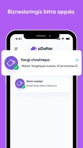 pDaftar – Business and Finance screenshot 3