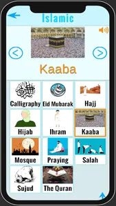 ABC Kids by Shantu Apps screenshot 8