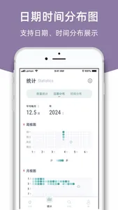 柠檬笔记 - 集笔记、待办清单、思维导图于一身的笔记软件 screenshot 2