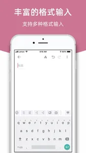 柠檬笔记 - 集笔记、待办清单、思维导图于一身的笔记软件 screenshot 6