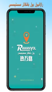 RawanYol导航 screenshot 0
