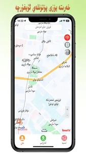 RawanYol导航 screenshot 1