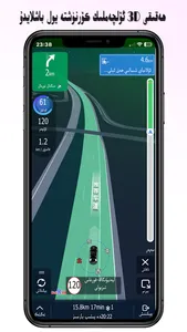 RawanYol导航 screenshot 2