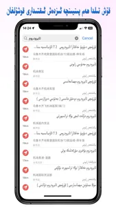 RawanYol导航 screenshot 5