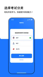 大宇言雅思口语-AI陪练·实时纠错·口语提分 screenshot 0