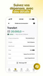 Rassidy رصيدي screenshot 6