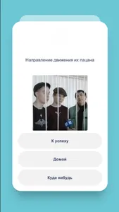 Отгадай Мем: Викторина Мемов screenshot 1