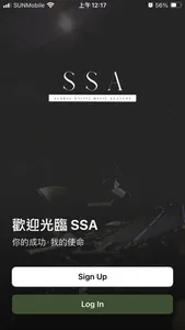 SSA App screenshot 0