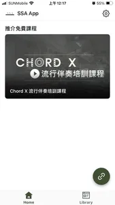 SSA App screenshot 1