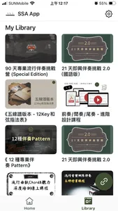 SSA App screenshot 2