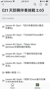 SSA App screenshot 4