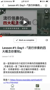 SSA App screenshot 5