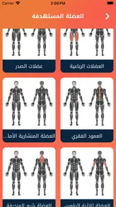 Fit Pro: Home & Gym Workouts screenshot 2