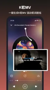 音旅-原创音乐AI写歌作词作曲 screenshot 1