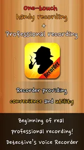 Detective's Voice Recorder screenshot 0