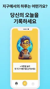 Daily Reels - Video Diary screenshot 0