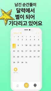 Daily Reels - Video Diary screenshot 3