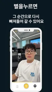 Daily Reels - Video Diary screenshot 4