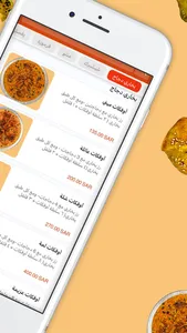 Ovqat | أوڤكات screenshot 2