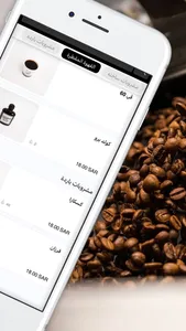 محمصة ك | KAF ROASTERS screenshot 2