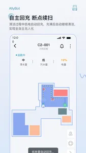 AllyBot screenshot 1